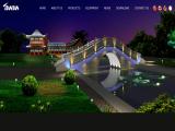 Yuyao Tianhan Electrical Appliance solar led lights